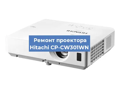 Замена светодиода на проекторе Hitachi CP-CW301WN в Краснодаре